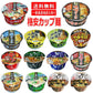 【コスパ最高】 格安カップ麺 味のスナオシ レギュラーサイズ 12個セット