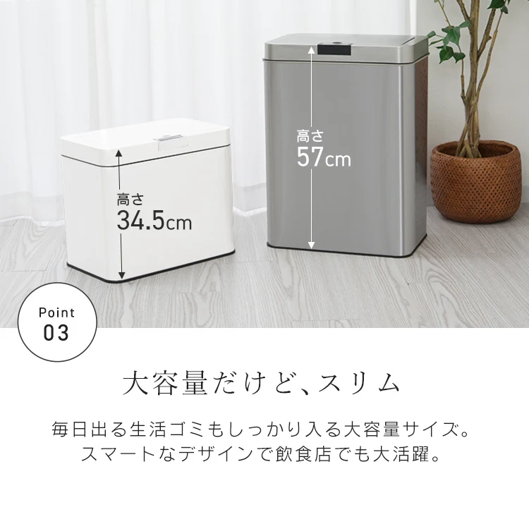 【予約商品：9月中旬（～20日までに発送）】【シルバー】ゴミ箱 45リットル 48リットル 自動開閉 おしゃれ スリム ふた付き 45L 対応 センサー 自動 全自動開閉式 大容量 ゴミ箱 縦型 ペダルいらず自動開閉 ダストボックス ごみ箱 おしゃれ キッチン リビング
