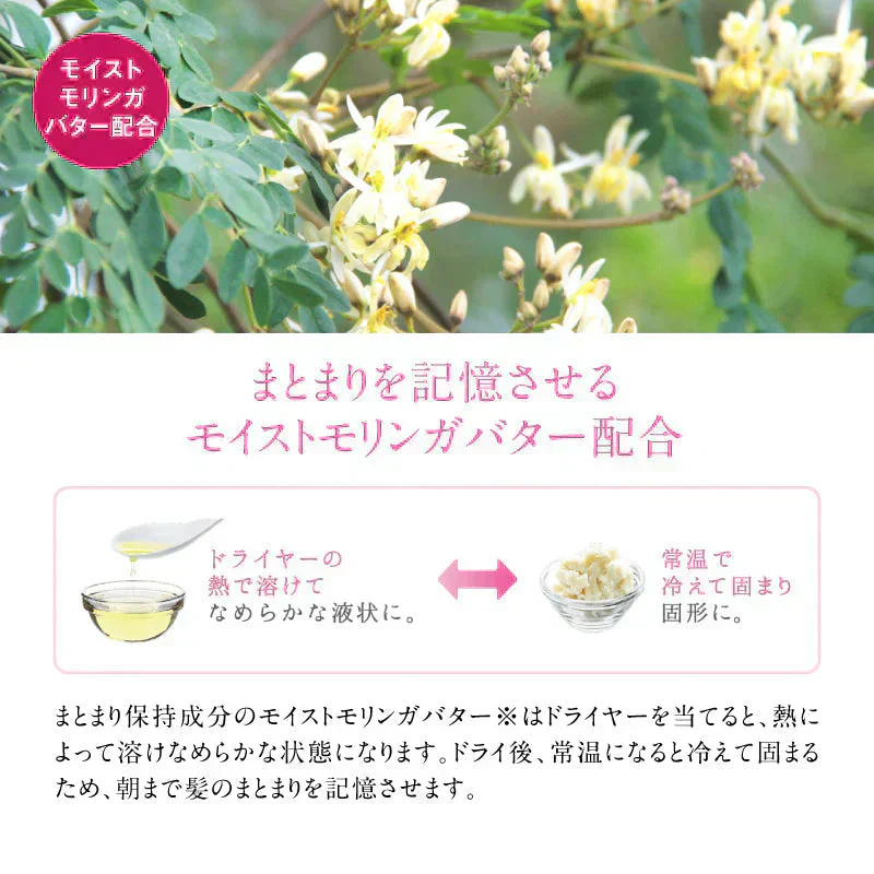 【バーム40ｇ】ミルボン ジェミールフラン メルティバターバーム 40g 洗い流さないトリートメント アウトバストリートメント ヘアケア トリートメント