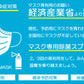 CLEAR MASK クリアマスク 除菌スプレー ウイルス対策 ノンアルコール 除菌 スプレー 携帯用　抗菌　除菌　マスク ウィルス