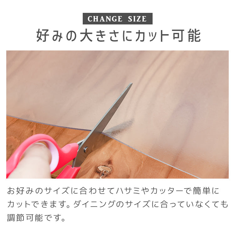 ダイニングマット 撥水 クリア 180cm×180cm ダイニング マット 透明 防水 床暖房対応 抗菌 防カビ 厚1.5mm クリアマット 透明マット 保護シート フロアマット キッチンマット テーブルマット クッションマット