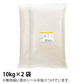 ひとめぼれ　R4埼玉県産　20ｋｇ 農薬の少ないお米