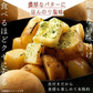 送料無料 じゃがバター 北海道産 国産 皮付きじゃが芋　800g(200g×4袋) レンジでお手軽！ [ じゃが芋 じゃかいも ジャガイモ ジャガ芋 北海道 国産 即席 レトルト レトルト食品 ]
