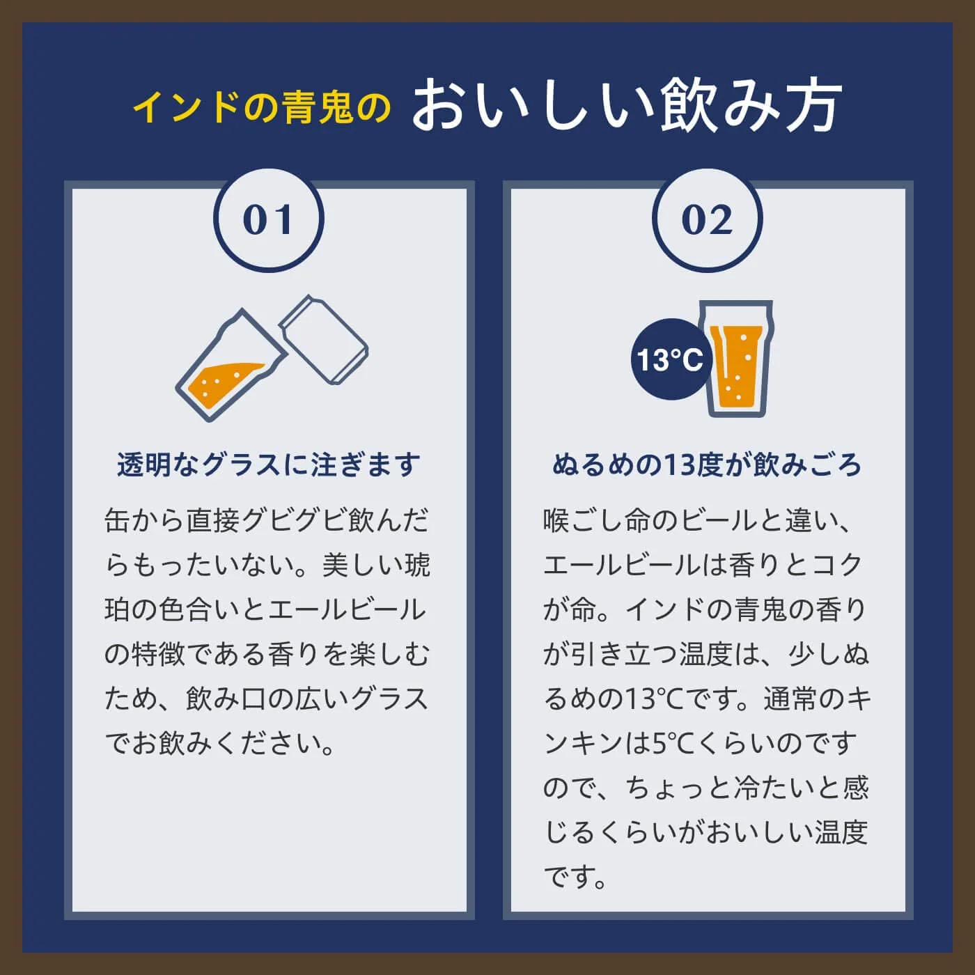 ヤッホーブルーイング インドの青鬼 350ml×24本/1ケース【ご注文は2ケースまで一個口配送可能】