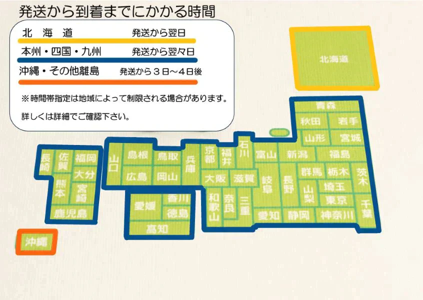ゆめぴりか10Kg 北海道産 新米 令和6年産 米 白米 精米 お米 国産 美味しい米 北海道のお米 こだわり製法 定温保管 低温精米 国産米 おいしいお米 お取り寄せグルメ 美味しい おいしい  北海屋 紋別