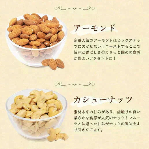 600g クランベリーとりんご入りミックスナッツ 無塩 くるみ カシューナッツ アーモンド クランベリー ドライアップル(ダイス) ドライフルーツ 送料無料