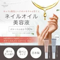 ネイルオイル 爪 美容液 ケア 10ml ペンタイプ ペン 補強 オーガニック キューティクルオイル ハイポニキウム 甘皮 ネイルケア ネイル オイル ネイルセラム 補修 保護 爪割れ ひび割れ