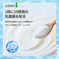 お魚カルシウム＆DHA+EPA（約3ヶ月分90粒入り） オメガ3 DHA&EPA 不飽和脂肪酸 ドコサヘキサエン酸 エイコサペンタエン酸 ドコサペンタエン酸 カルシウム【大容量】