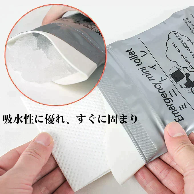 送料無料 12枚セット 携帯トイレ ポータブルトイレ 受け口 チャック付き 非常用 防災 災害 ゼリー状 渋滞 アウトドア 介護 緊急時 簡易トイレ