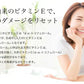 ビタミンE サプリ≪約3ヶ月分≫ サプリメント 健康 美容 スキンケア アーモンド油 大豆油 オリーブ ぶどう油 トコフェロール オイル 天然由来【大容量】