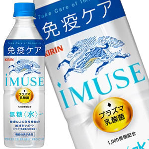 キリン iMUSE イミューズ 水 無糖 プラズマ乳酸菌 500mlPET×24本［機能性表示食品］［賞味期限：4ヶ月以上］［送料無料］【3?4営業日以内に出荷】乳酸菌 水分補給 乳酸菌飲料 まとめ買い カロリーゼロ カロリーオフ 甘くない