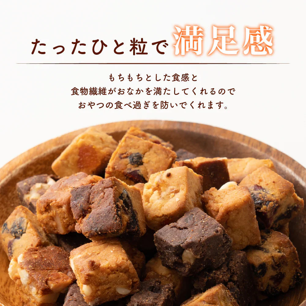 小麦粉不使用 ソイキューブ(アーモンドオレンジピール) 【2袋】(100g×2袋) SOYCUBE 大豆菓子 おから グルテンフリー 小低GI 低糖質 糖質制限 小腹サポート 食物繊維