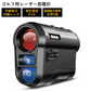 ゴルフ レーザー距離計 MINI ゴルフ 距離計 最大800m  ゴルフ 距離測定器 ミニ 距離計測器 高低差 ピンロック スロープモード 防塵防水ultra