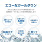【大人 Mサイズ ホワイト】UQLIFE クールリング 大人 Mサイズ ホワイト