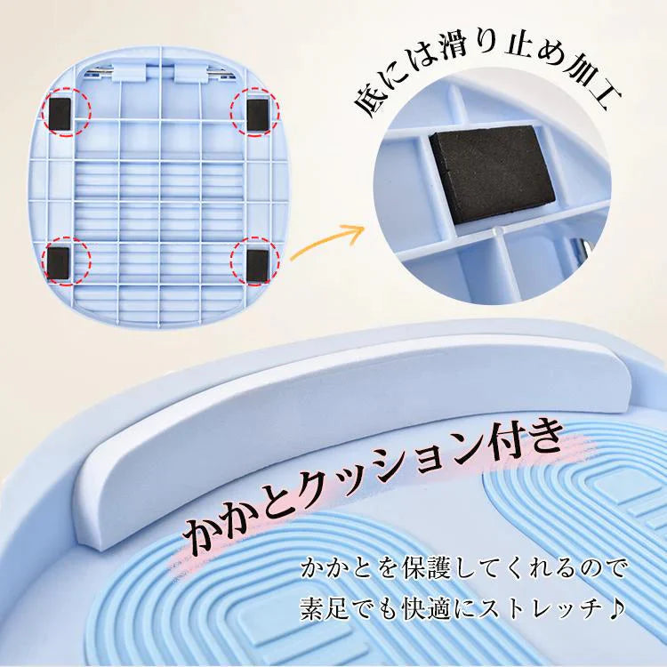 ストレッチボード 「ピンク」 ストレッチ エクササイズ ストレッチ器具 室内運動 健康グッズ お手軽 美脚 効果 コンパクト 体幹 前屈 軽量 ふくらはぎ アキレス腱 de139-pi