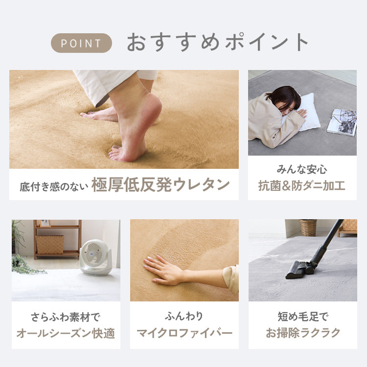 【Lサイズ】【グレー】ラグ ラグマット 抗菌 防ダニ 北欧 低反発ラグ 滑り止め 130×185cm 1.5畳 極厚23mm 防音マット ホットカーペット対応 マット ラグ 厚手 カーペット シャギーラグ モダン 低反発 おしゃれ 冬用 夏用 新生活