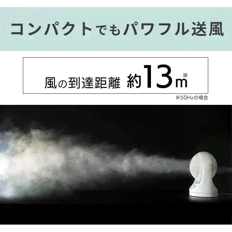 【グレー】サーキュレーター 8畳 マカロン型 左右首振り PCF-MKM15-H 暖房効率　パワフル　大風量　喚気　節電