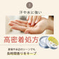 フレグランスクリーム イランイラン 35g 香水 練り香水 ハンドクリーム 練香水 ねり香水 レディース メンズ 兼用 送料無料 【ゲリラセール】