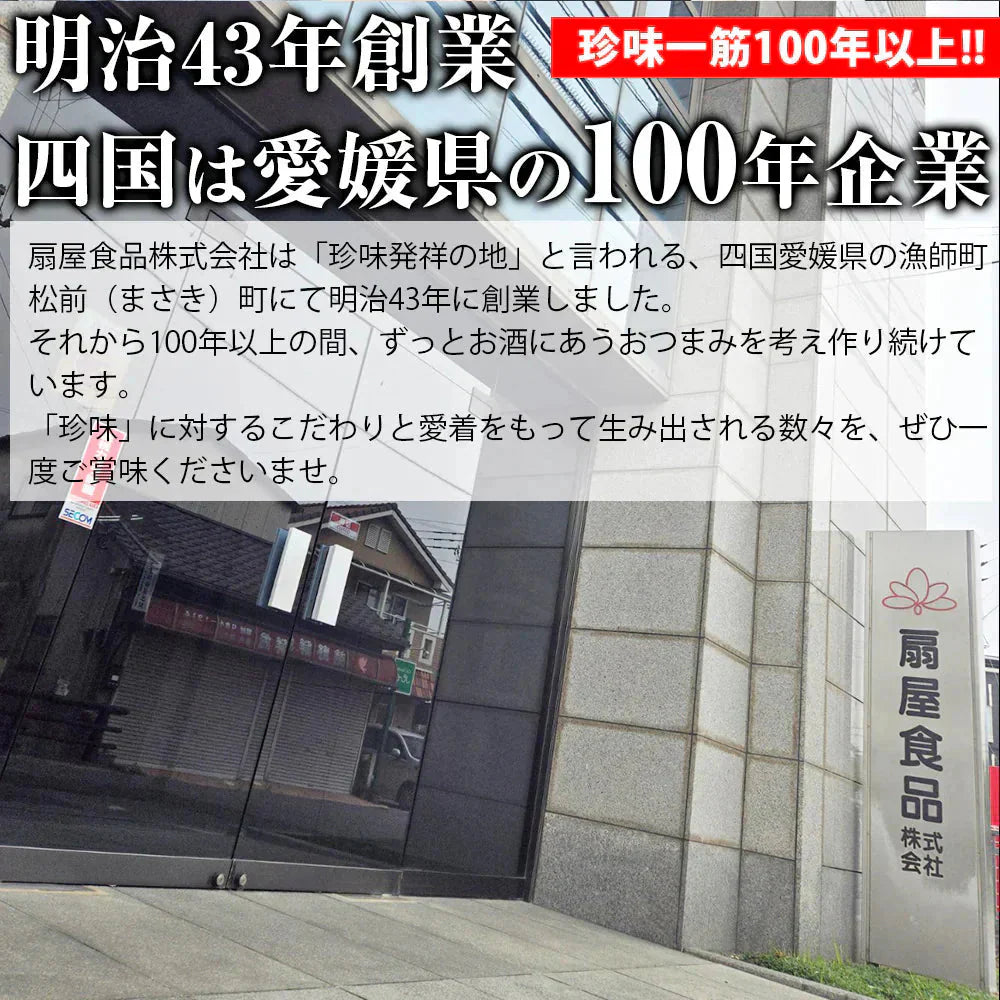 3種のチーズ食べ比べセット