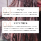 シャンプー トリートメント セット ダメージケア GRACE HOME BEAUTY No.02 各500ml