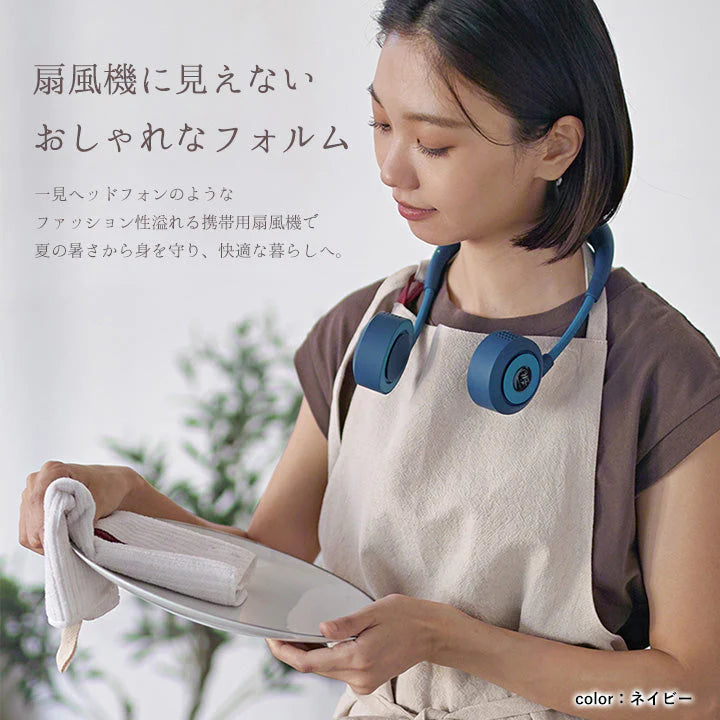 ダブルファンハンズフリー ラベンダー 扇風機 首かけ 首掛け扇風機 2022 ヨガシロッコ 羽なし 軽量 暑さ対策 猛暑対策 熱中症対策 こども 大人 アウトドア おしゃれ 眠気覚まし