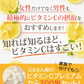 お徳用200包すごいビタミンCプレミアム／女王様の！プレミアム配合／これからの季節におすすめ！甘味料不使用　ぷるるん姫