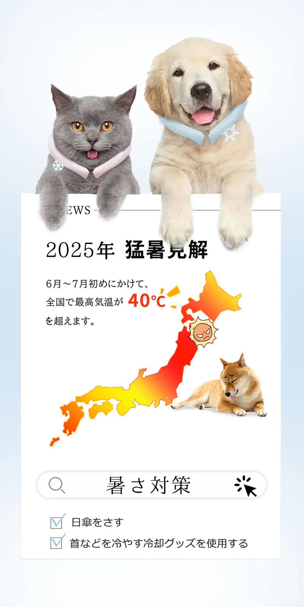 【ペットが快適】＼1本 Sサイズ 色がランダム出荷／ペット用 冷感リング ネッククーラー 自然凍結 結露しない ひんやり リング ネッククーラ アイス クールリング クールネック 首ひんやり 冷感 長持ち ネッククーラー 暑さ対策 冷感 犬用