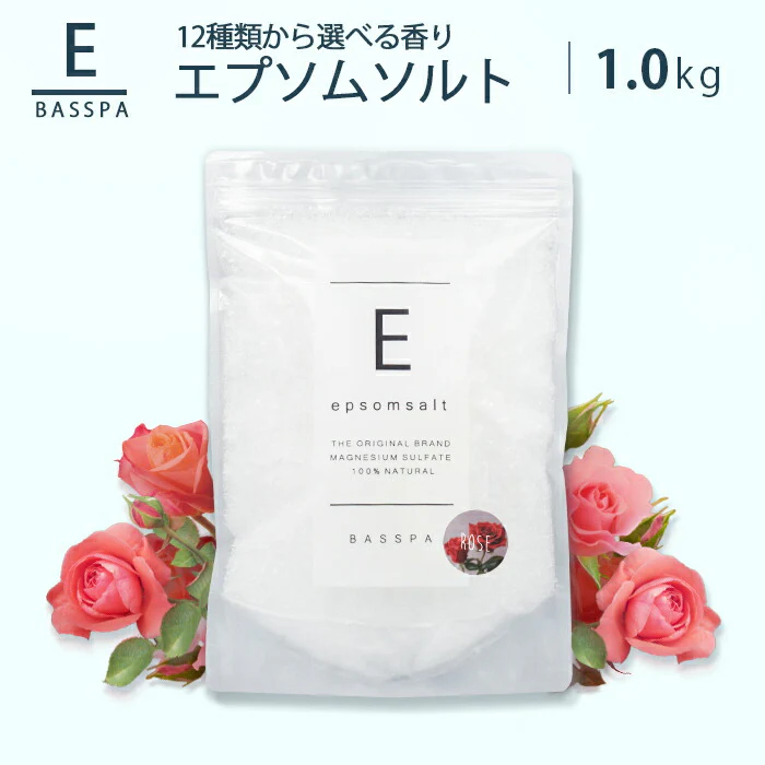 エプソムソルト (1kg) ジャスミン 硫酸マグネシウム  計量スプーン付き バスパ