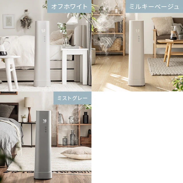 （ミルキーベージュ） 超音波式加湿器【1年保証】
