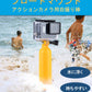GoProフロート ハンドル グリップ GoPro7/6/5 Hero 7/6/5 アクションカメラ用 フロートマント アクセサリー 握り自分撮り 浮く ウォーター スポーツ用 海 水遊び