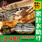 さば 無添加 無塩 トロさば サバ 鯖 約2kg(12〜16尾）トロ鯖 海鮮 天然 美味しい 魚 魚介 海産物 おかず おつまみ 乾き物 酒の肴 贈り物 お取り寄せグルメ 食べ物 おいしい 絶品【家計お助けSALE】