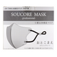 SOUCORE MASK ソウコレマスク 5層不織布マスク 立体構造 医療用 おとこまえ ライトグレー 個別包装 20枚入り X3箱