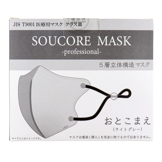 SOUCORE MASK ソウコレマスク 5層不織布マスク 立体構造 医療用 おとこまえ ライトグレー 個別包装 20枚入り X3箱