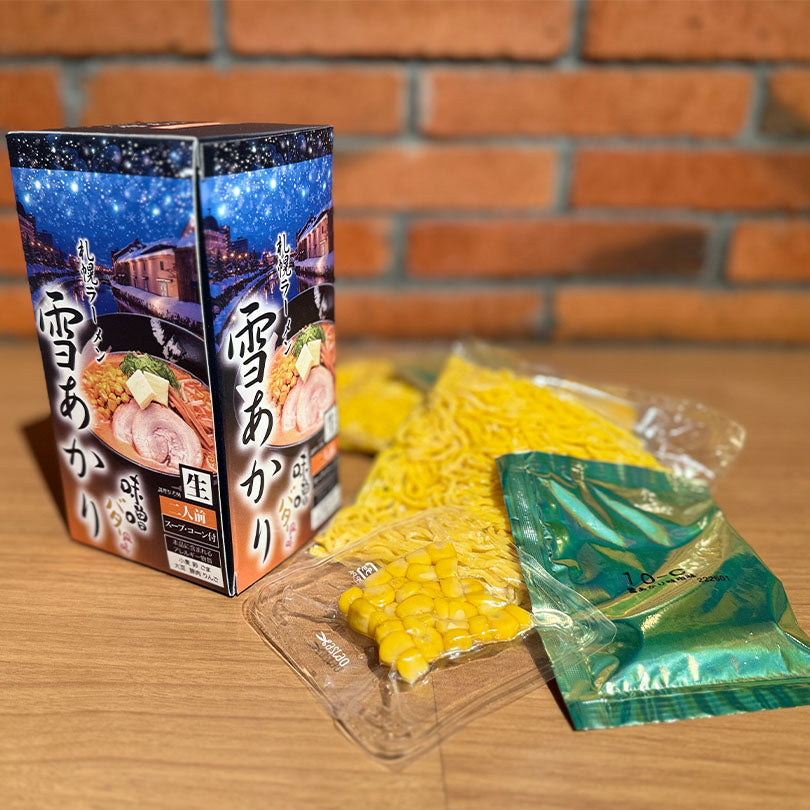 札幌ラーメン 雪あかり 味噌バターコーン味 2食入 2個セット 送料無料 札幌ラーメン 送料無料 新千歳空港 ウチのガヤがすみません ZIP 北海道 有名店 人気 生麺 お土産 手土産 センカ 限定 オリジナル 西山 西山ラーメン 西山製麺 ギフト ラーメン 取り寄せ 名店