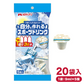 [送料無料] メロディアン 自分で作れるスポーツドリンク (9ml×5個)×20袋入 【3～4営業日以内に出荷】