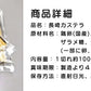 【全国送料無料】長崎カステラの訳あり品切り落とし３パック/ネコポス便/