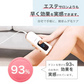脱毛器 サーリシ 脱毛 家庭用 顔 vio 光脱毛 ipl 光 メンズ 光美容 自宅 家庭 ホーム 脱毛機 フラッシュ 除毛 エステ 自宅用 男性 美顔器 ケア 冷却 冷感 クール機能 すね 毛 脇 ムダ毛 男女兼用 全身 ギフト プレゼント 99万発 多機能