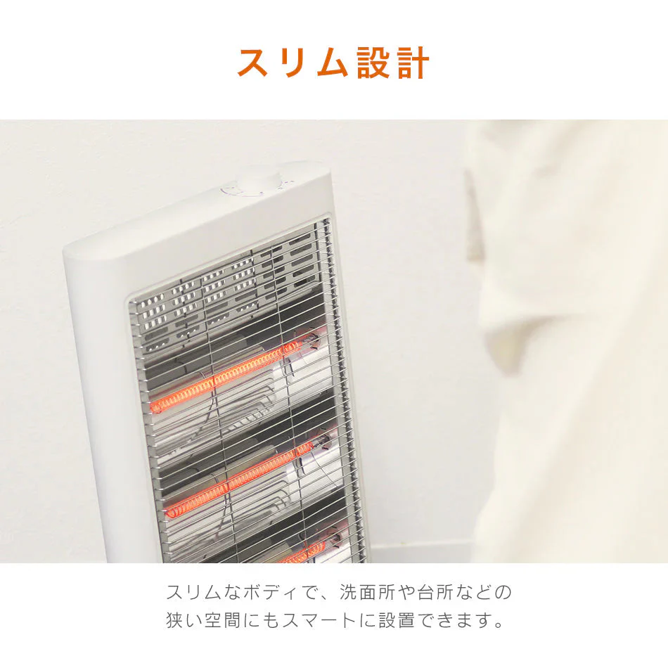 ヒーター カーボンヒーター 首振り 電気ストーブ 電気ファンヒーター 電気ヒーター 暖房 ストーブ 赤外線ヒーター 足元ヒーター 遠赤外線 コンパクト 足元暖房 転倒自動オフ 暖房 暖房器具 省エネ 節電 脱衣所 洗面所