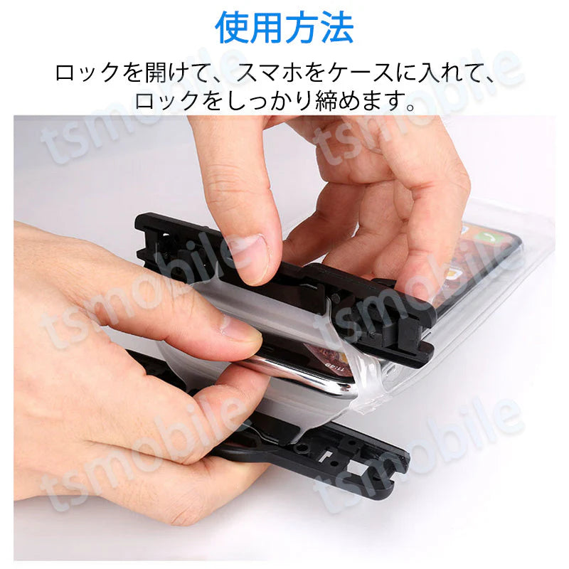 スマホ 防水ケース 黒 1個 防水カバー IPX8 ストラップ付き 全機種対応 iPhone Galaxy 各種携帯電話対応 防水バッグ お風呂 釣り 水中撮影 ポイント消耗