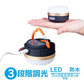LEDランタン2個セット ライト アウトドア 明るい 懐中電灯 USB 充電 防水 吊り マグネット 3モード コンパクト 軽量 停電 非常時 夜釣り 防災 キャンプ 【防災グッズがお得】