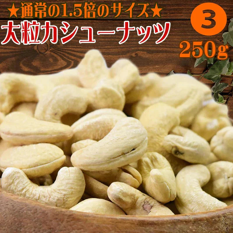 【ナッツ5種北前船 福袋セット】 ミックスナッツレーズン あめがけアーモンド 等含む 合計2kg越え(5種類)セット 送料無料【福袋】