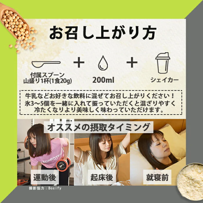 ソイプロテイン 3kg リッチメロン フレーバー 国内製造 (MADPROTEIN) マッドプロテイン