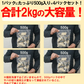 【無塩・無添加】訳あり 骨取りサバの切り身［山盛り2kg (500g×4パック)］端材 ノルウェー産 デンマーク産【ゲリラセール】
