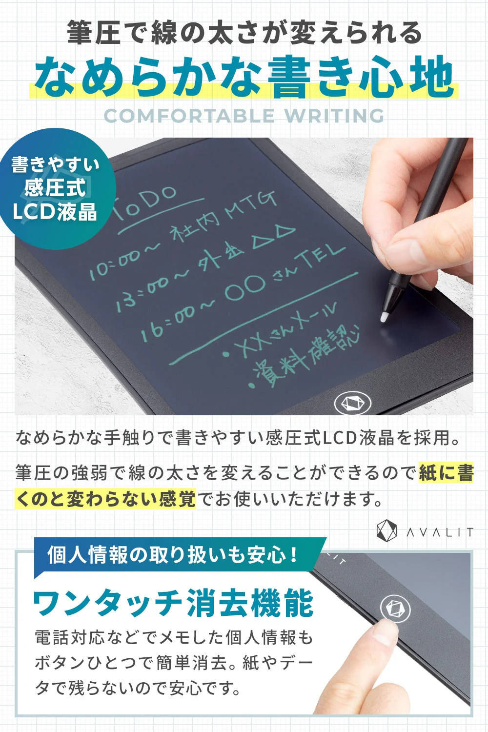 【ブラックフライデー目玉】（ブラック）電子メモ 電子パッド 8.5インチ 厚さ5mm ロック機能付 保存可能 日本製電池使用 メモ帳