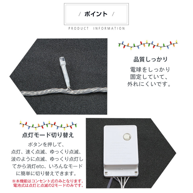 豆電球 イルミネーションライト led フェアリーライト 電池式 10m LED クリスマスツリー飾り ベランダ バルコニー 室内 誕生日 結婚記念日