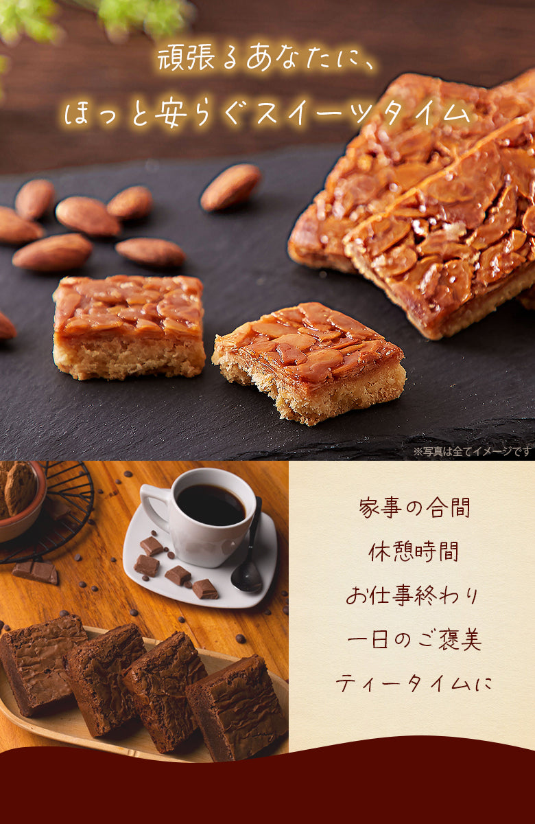 【ザク甘ご褒美！】 訳あり .黄金フロランタン5個. フロランタン 洋菓子 個包装 おやつ コーヒーのお供 自宅用 おうちカフェ デザート 自分にご褒美 お取り寄せスイーツ カフェ気分 ティータイム プチギフト スイーツ わけあり セット 詰め合わせ ブラウニー お菓子 自分用 お取り寄せ おうち時間 まとめ買い ストック 北海道グルメ ギフト プレゼント 贈り物 バレンタイン ホワイトデー 母の日 父の日 お中元 敬老の日 お歳暮 【DS08】