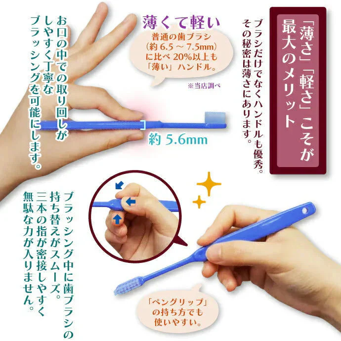 歯ブラシ Ci20カラー / MSやややわらかめ 10本入【Ciメディカル 歯ブラシ】【メール便送料無料】
