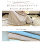 膝掛け ぺんぎんブルー ひざ掛け ブランケット 75x135cm 巻きスカート 3Way モコモコ ふわふわ 洗える おしゃれ かわいい 軽い あったか