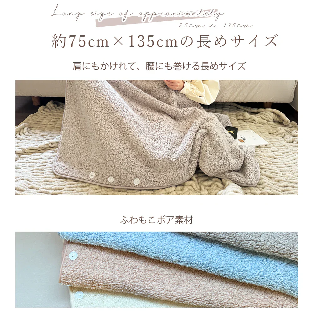 膝掛け ぺんぎんブルー ひざ掛け ブランケット 75x135cm 巻きスカート 3Way モコモコ ふわふわ 洗える おしゃれ かわいい 軽い あったか