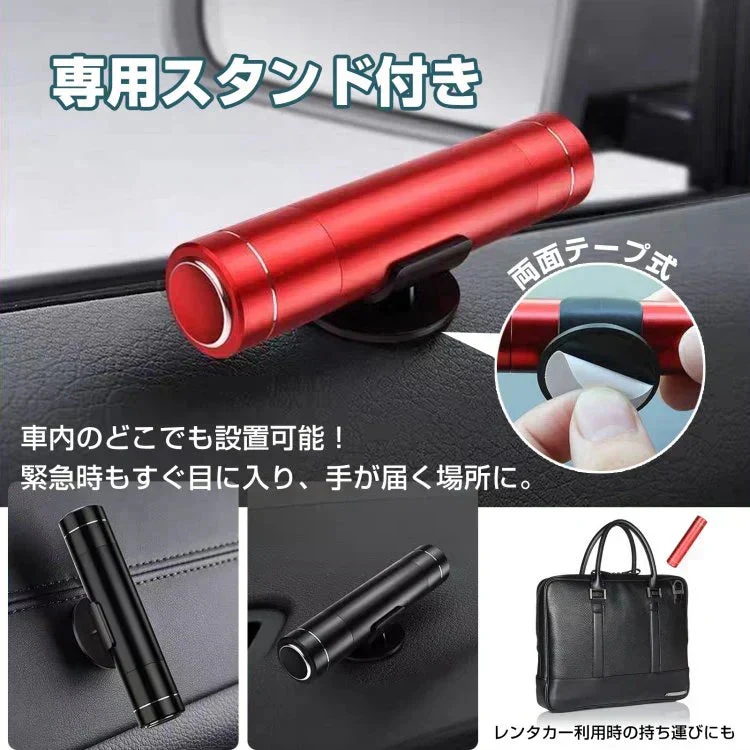 【ブラック】緊急脱出用ハンマー ガラスハンマー カッター 防災 非常用 脱出 切る 車内 携帯型 事故 横転 水没 災害 地震 緊急